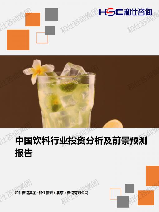 俄罗斯专享会·(中国区)官网