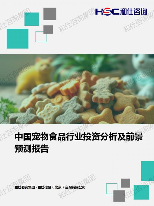 俄罗斯专享会·(中国区)官网