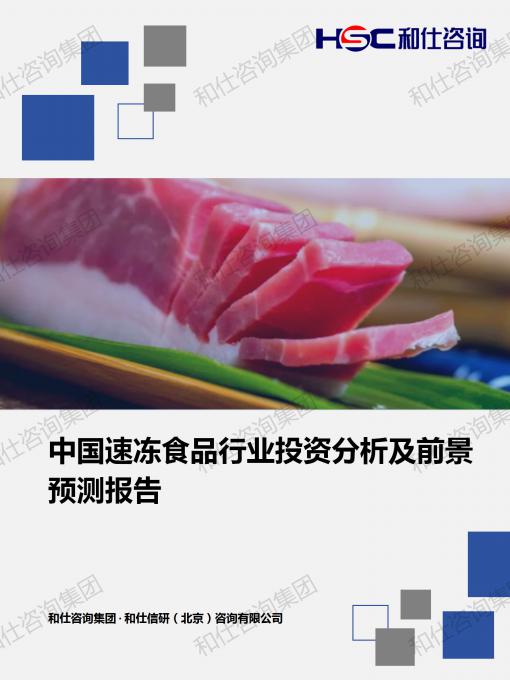 俄罗斯专享会·(中国区)官网