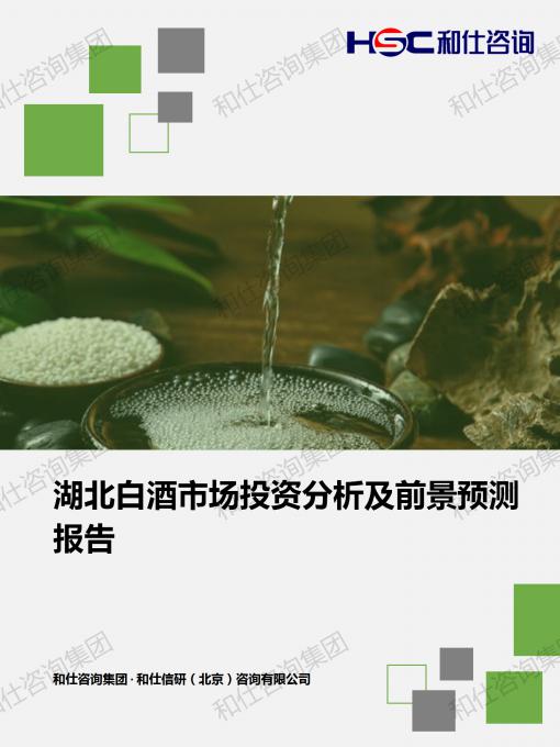 俄罗斯专享会·(中国区)官网