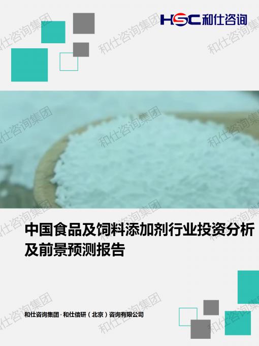 俄罗斯专享会·(中国区)官网