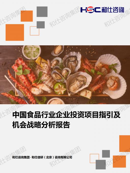 俄罗斯专享会·(中国区)官网