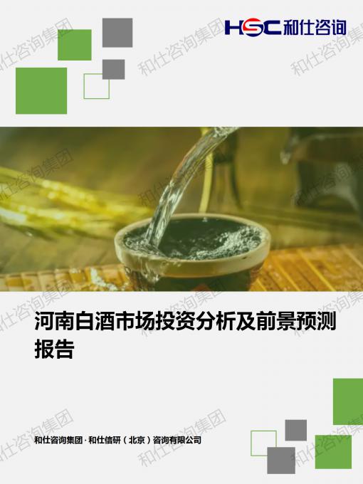 俄罗斯专享会·(中国区)官网