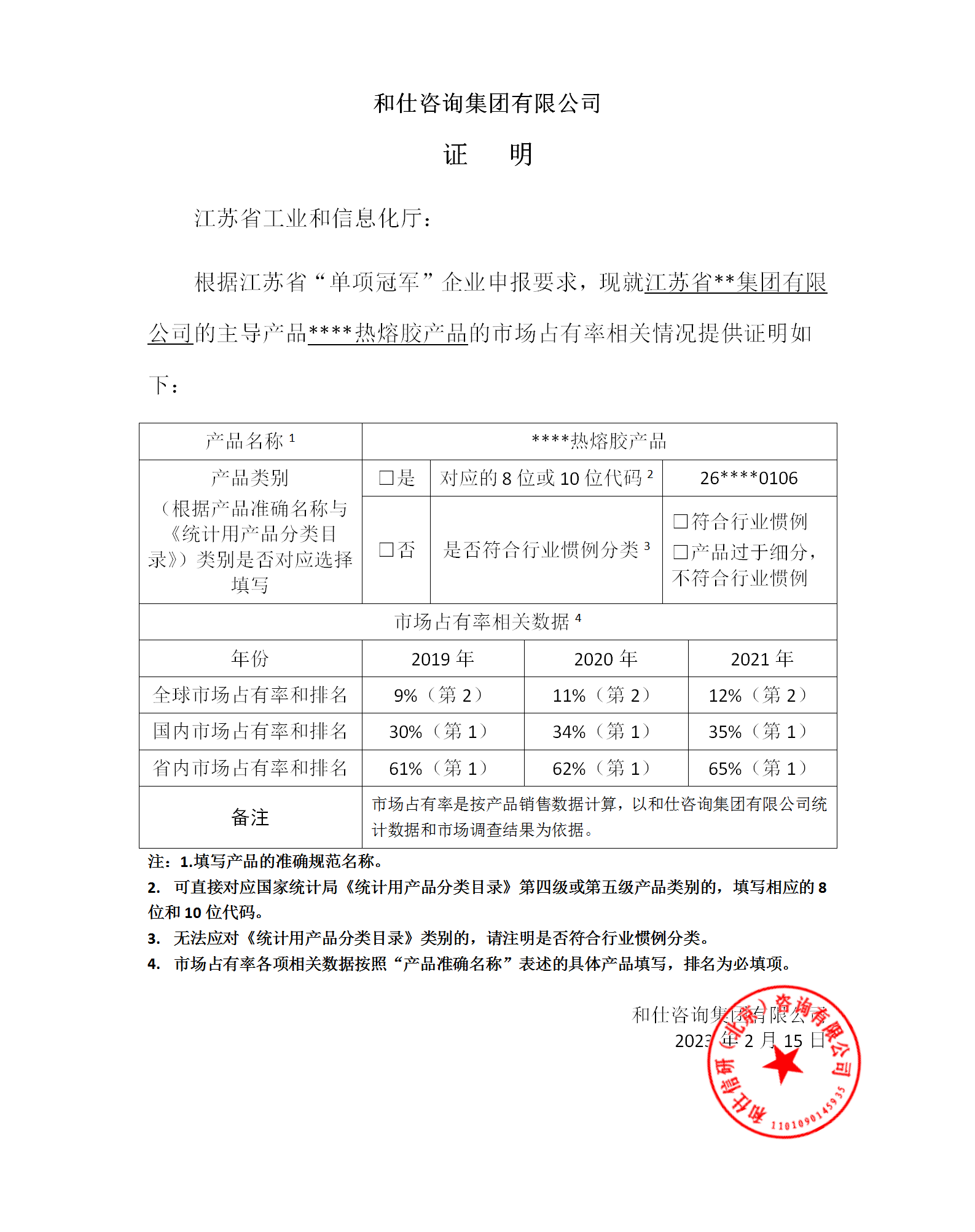 俄罗斯专享会·(中国区)官网