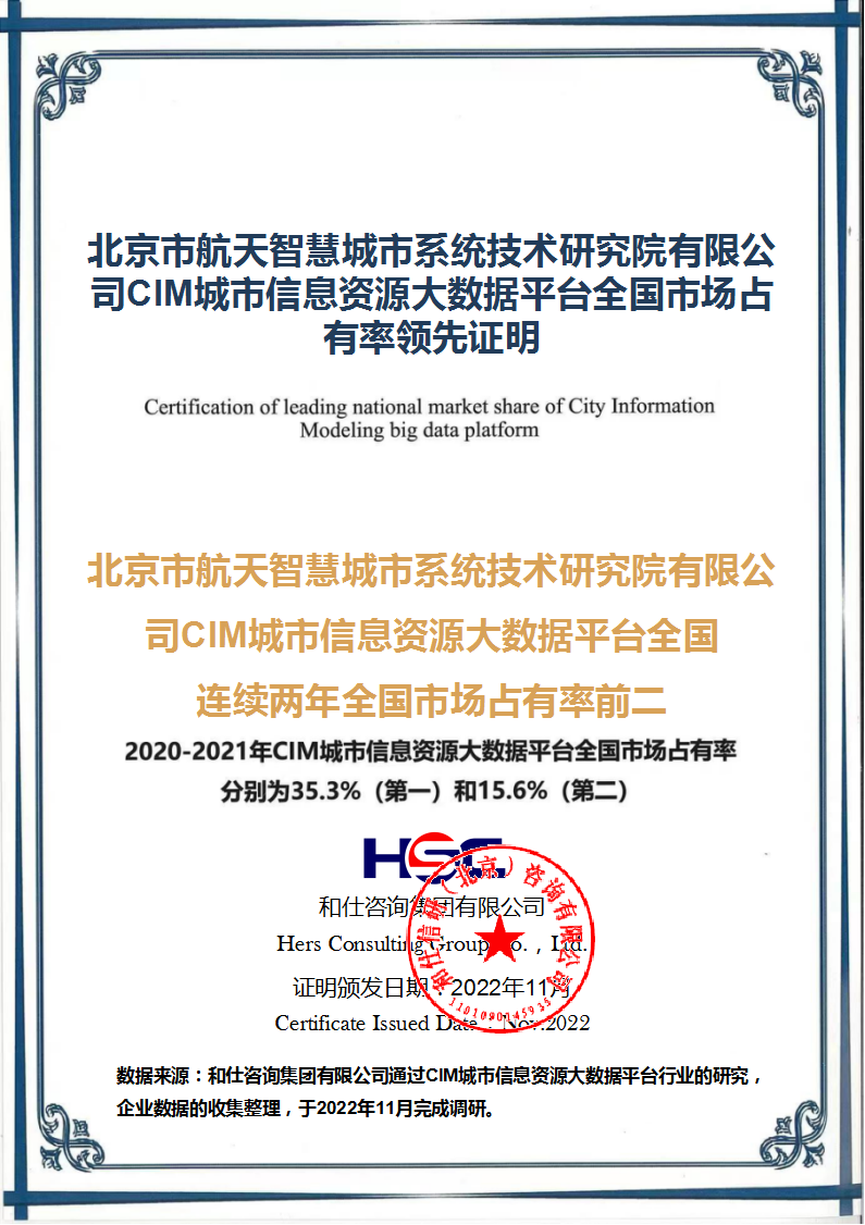 俄罗斯专享会·(中国区)官网