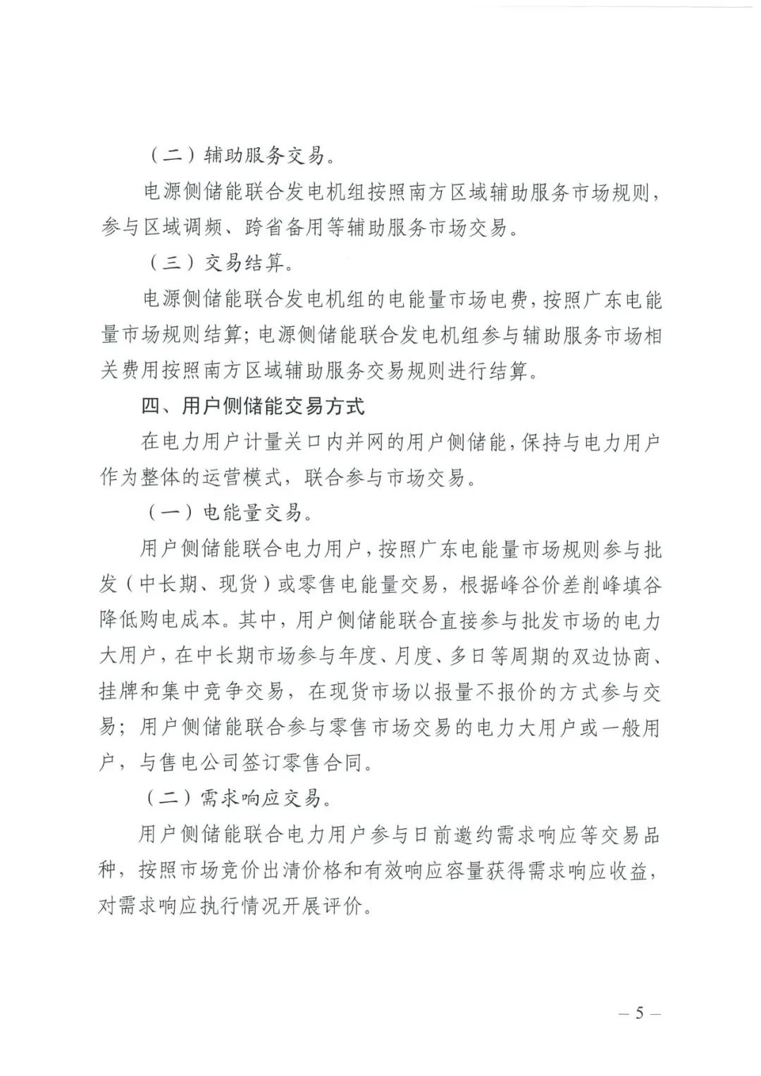 俄罗斯专享会·(中国区)官网