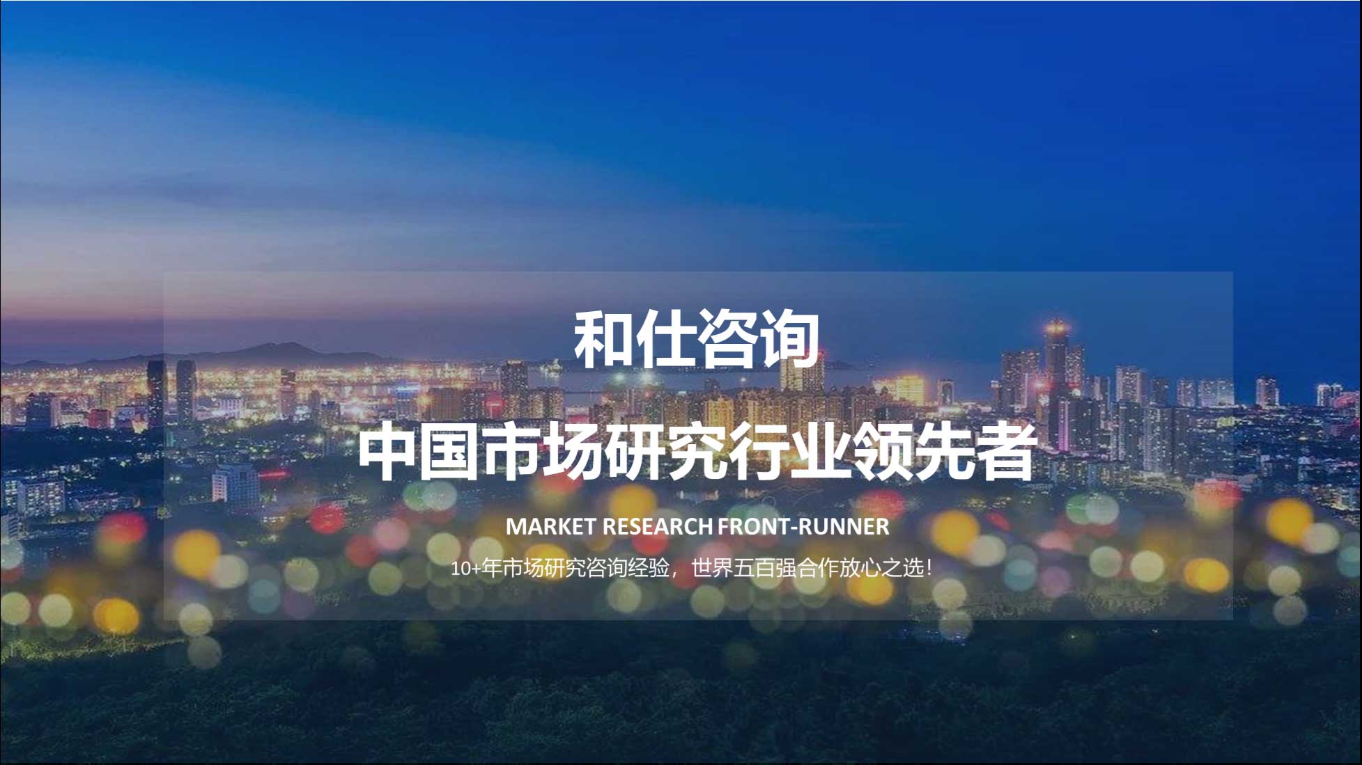 俄罗斯专享会·(中国区)官网