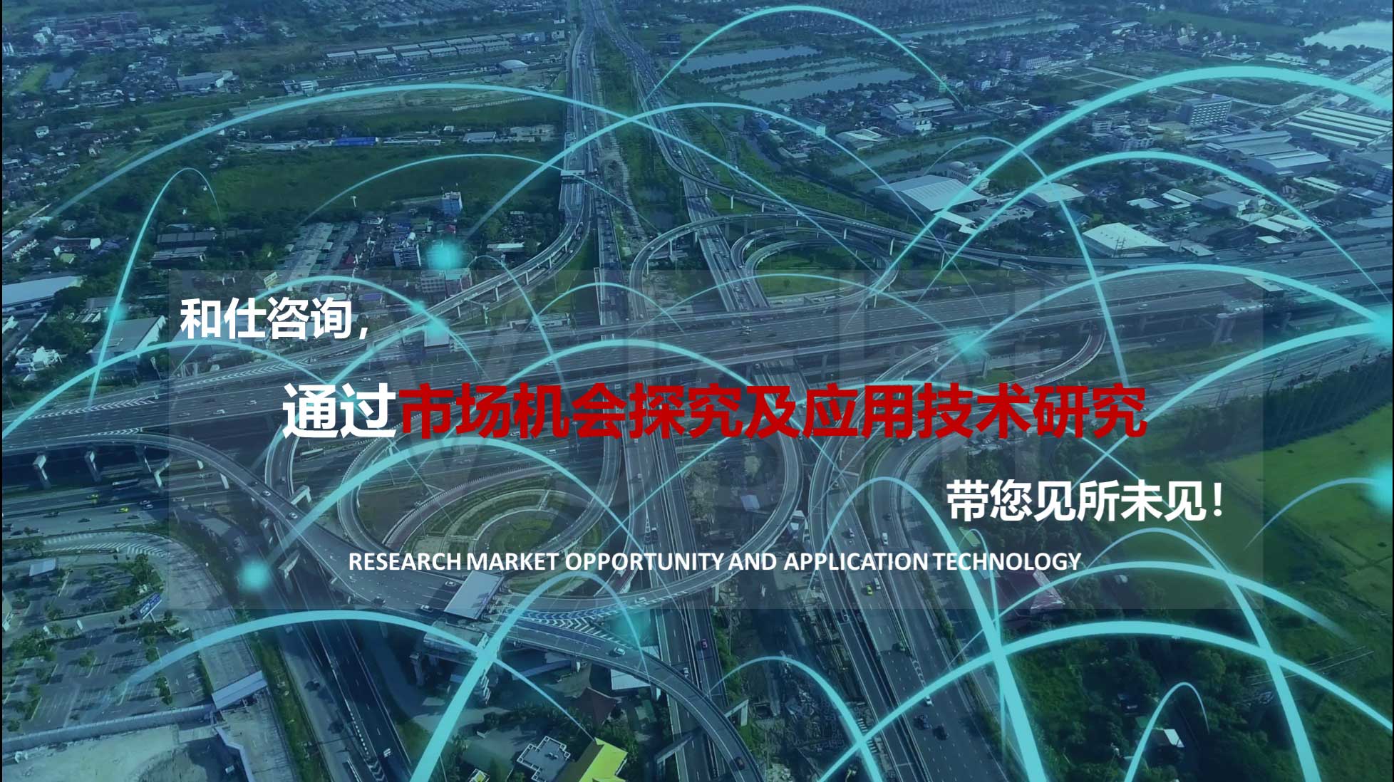 俄罗斯专享会·(中国区)官网